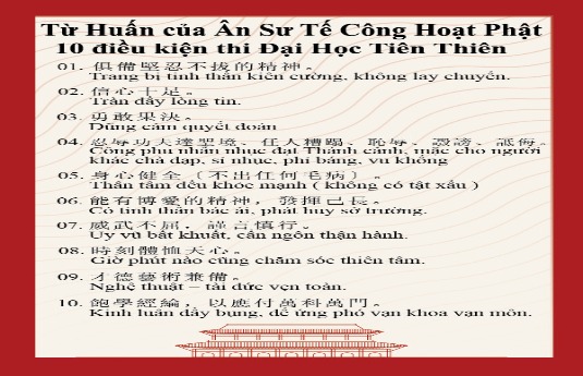 10 ĐIỀU KIỆN THI ĐẠI HỌC TIÊN THIÊN- Tế Công Hoạt Phật Từ Huấn