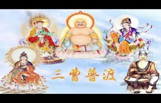 Bài Ca Tam Đức_HỌP MẶT ĐẦU NĂM 2019