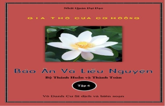 Báo Ân và Liễu Nguyện