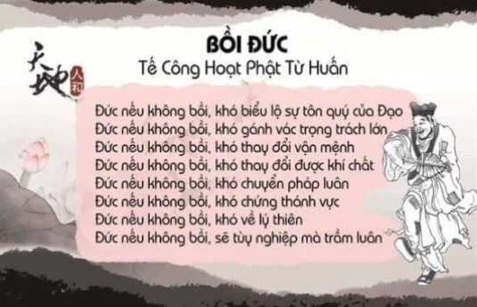 Bồi Đức - Tế Công Hoạt Phật Từ Huấn