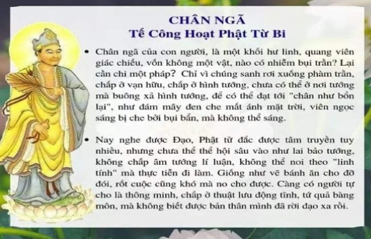 Chân Ngã - Tế Công Hoạt Phật Từ Bi