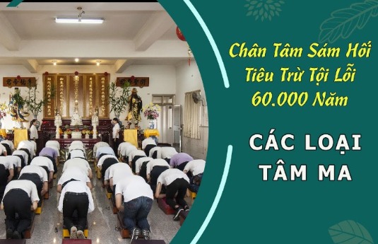 Chân Tâm Sám Hối Tiêu Trừ Tội Lỗi 60.000 Năm - Các Loại Tâm Ma - Thiên Nhiên Cổ Phật Từ Huấn