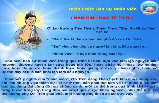 Chức Trách Của Bàn Sự Nhân Viên- Tế Công Hoạt Phật Từ Huấn