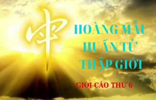 GIỚI CÁO THỨ 6 - Hoàng Mẫu Huấn Tử Thập Giới