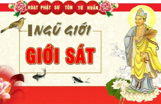 Giới Sát