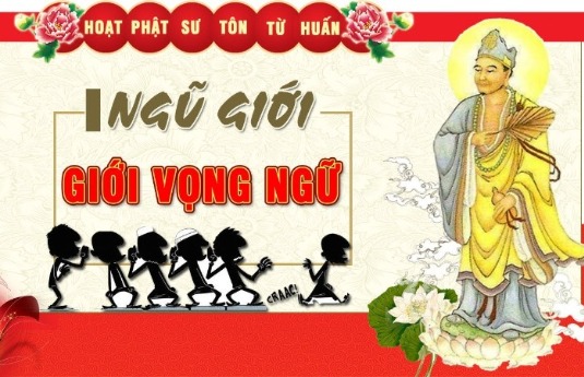 Giới Vọng Ngữ 