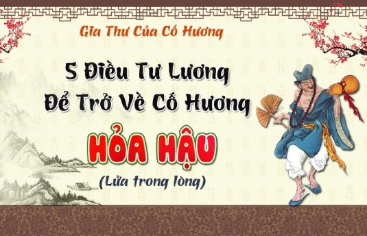 Hỏa Hậu - Nguyện Hành - Tế Công Hoạt Phật Từ Bi