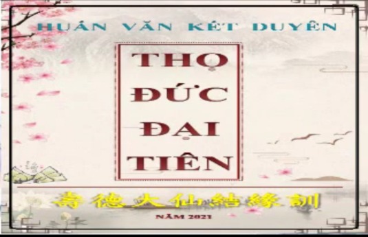 HUẤN VĂN KẾT DUYÊN CỦA THỌ ĐỨC ĐẠI TIÊN