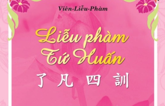 Liễu Phàm Tứ Huấn