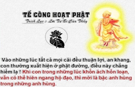 Lời Từ Bi Của Thầy 2