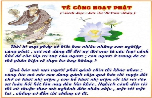 Lời Từ Bi Của Thầy
