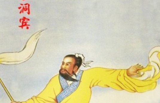 Lữ Động Tân Pháp Luật Chủ