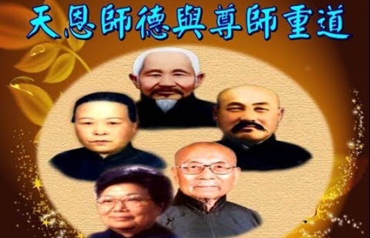 Mê Ngộ Chỉ Một Niệm