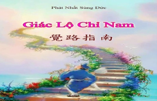 Giác Lộ Chỉ Nam