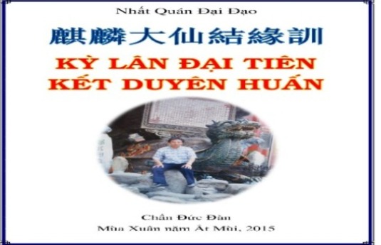 Kỳ Lân Đại Tiên Kết Duyên Huấn