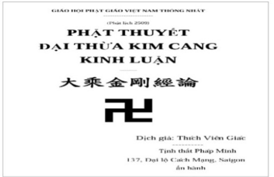 Phật Thuyết Đại Thừa Kim Cang Kinh Luận