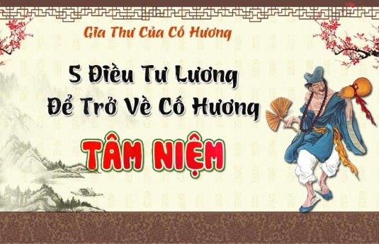 Tâm Niệm - Tế Công Hoạt Phật Từ Bi