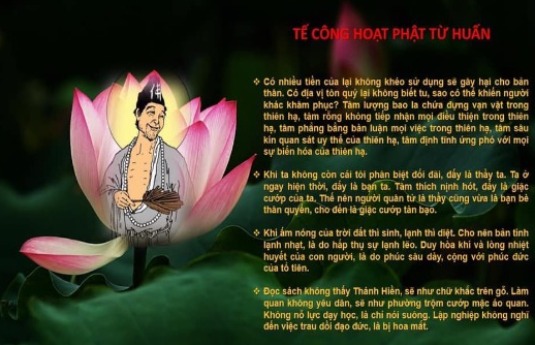 Tế Công Hoạt Phật Từ Huấn 5