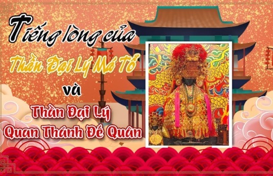 Tiếng Lòng Thần Đại Lí Má Tổ và Quan Thánh Đế Quân Về Cầu Đạo