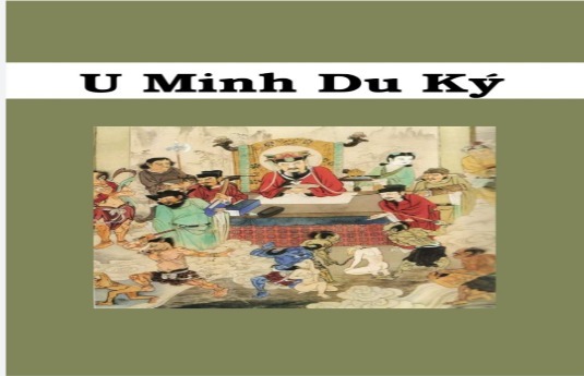 U Minh Du Ký